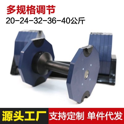 工厂销售健身器材哑铃快速调节重量哑铃男士可调节哑铃36公斤40kg图4