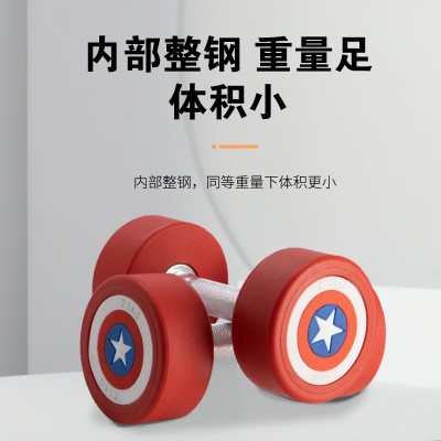 厂家直供美国队长实心哑铃环保无味健身房私教家用固定圆头哑铃图3
