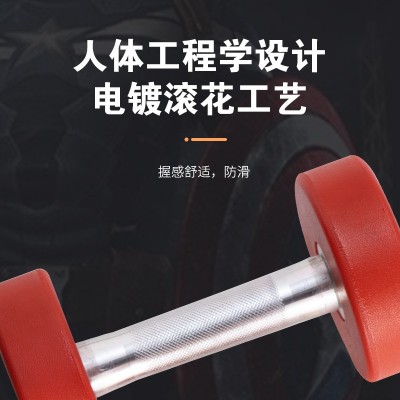 厂家直供美国队长实心哑铃环保无味健身房私教家用固定圆头哑铃图2