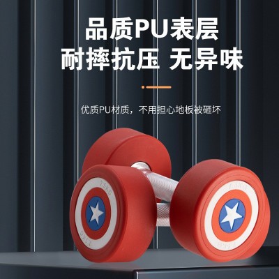 厂家直供美国队长实心哑铃环保无味健身房私教家用固定圆头哑铃图1