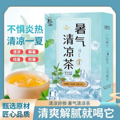 暑气清凉茶藿香薄荷消暑养生茶解暑降温避暑茶包150克/盒 现货充足图5