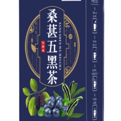 桑葚五黑茶黑芝麻黑枸杞黑米蓝莓茶代用茶养生茶批发零售量大价优图5