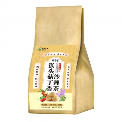 猴头菇丁香沙棘组合茶熬夜恢复袋泡茶养胃丁香茶批发零售量大价优图5