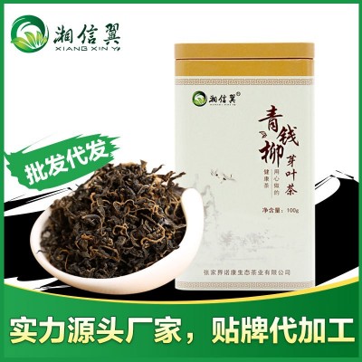 湘信翼张家界嫩叶青钱柳叶代用茶袋泡茶厂家代加工图3