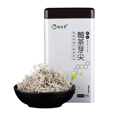 湘信翼莓茶张家界莓茶散装2024年新茶张家界莓茶藤茶芽尖图5