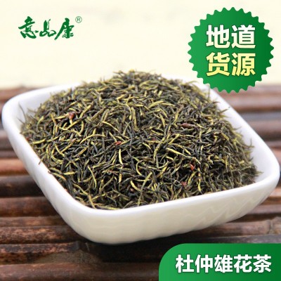 意品康杜仲雄花代用茶批发古树杜仲雄花茶男人茶图2