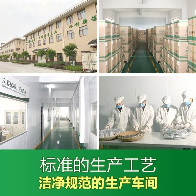 意品康杜仲雄花代用茶批发古树杜仲雄花茶男人茶图3
