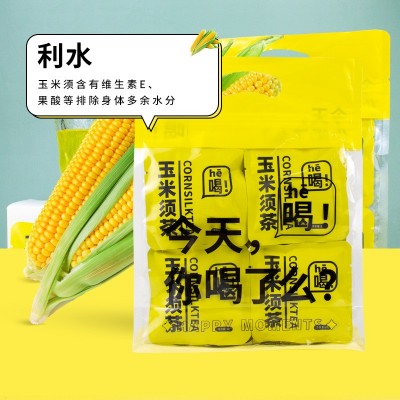 玉米须茶熬夜茶熬夜恢复茶男女元气休闲养生抖快社群玉米纤 维茶包图4