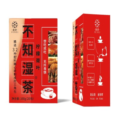 32味湿胖清茶不知湿茶红豆薏米茶芡实茯苓茶薏仁赤小豆花茶大麦茶图5