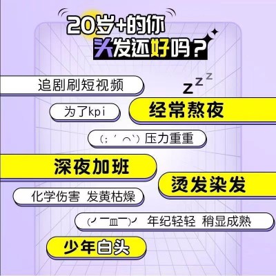 某音同款杭州某院养发饮女贞子墨旱莲枸杞桑葚组合花草养发养生茶图4