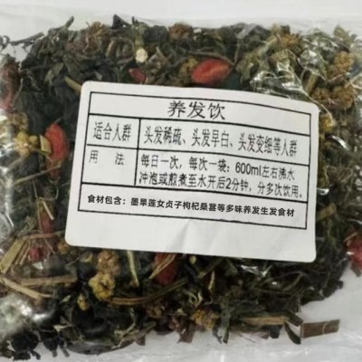 某音同款杭州某院养发饮女贞子墨旱莲枸杞桑葚组合花草养发养生茶图5