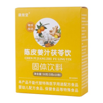 60姜汁茯苓浓缩陈皮姜黄冲饮独立包装膳食纤维姜汤生姜图4