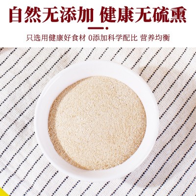 60姜汁茯苓浓缩陈皮姜黄冲饮独立包装膳食纤维姜汤生姜图3