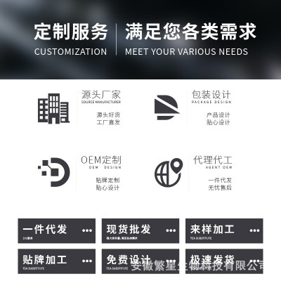 暑气清凉茶清凉薄荷茶柠檬金银花菊花茶养生茶解暑降温避暑茶包图3