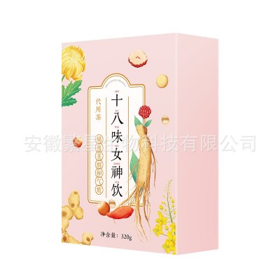 养生茶包红枣桂圆枸杞玫瑰花搭人参补女神养生图5