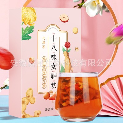 养生茶包红枣桂圆枸杞玫瑰花搭人参补女神养生图2