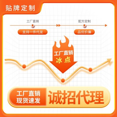 玫瑰冬瓜荷叶柠檬茶脂流量决明子陈皮柠檬工厂源头一件代发网红茶图2