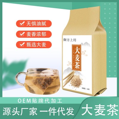 御方上用大麦茶 炒大麦袋泡茶香浓大麦批发商用大麦茶一件代发图2