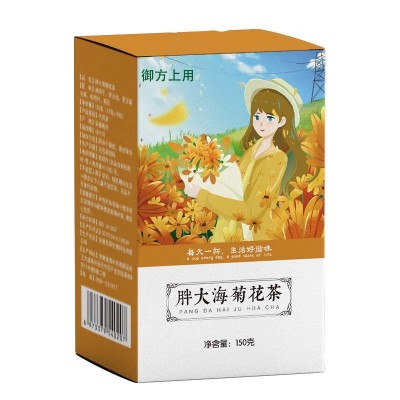 御方上用胖大海菊花茶 牛蒡根花茶组合茶罗汉果菊花茶一件代发图4