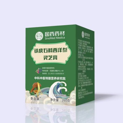 国药药材铁皮石斛西洋参灵芝膏抖音直播正品现货批发一件 代发源头图2