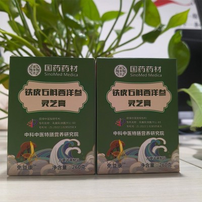 国药药材铁皮石斛西洋参灵芝膏抖音直播正品现货批发一件 代发源头图3