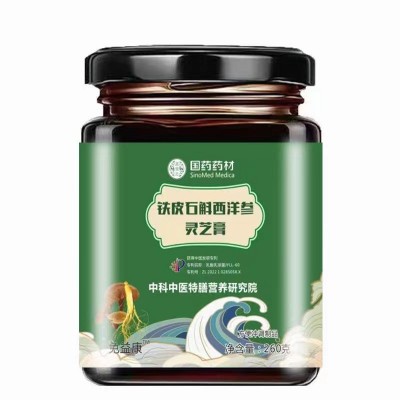 国药药材铁皮石斛西洋参灵芝膏抖音直播正品现货批发一件 代发源头图5