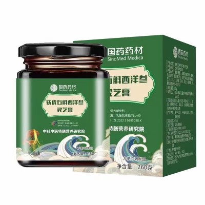 国药药材铁皮石斛西洋参灵芝膏抖音直播正品现货批发一件 代发源头图4