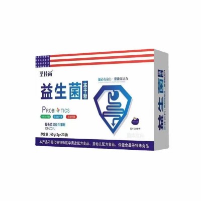 益生菌冻干粉固体饮料成人大人益生菌粉正品益生元批发一件代图5