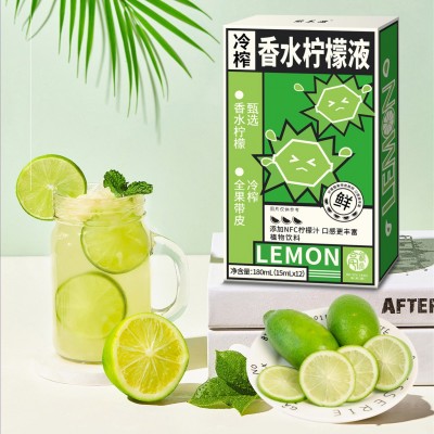 冷榨香水柠檬液 抖店代发柠檬液柠檬汁独立包装膳食纤维柠檬水图4