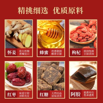 怀姜糖膏 源头工厂膏滋膏方传统古法手工熬制 女性膏滋代发批发图4