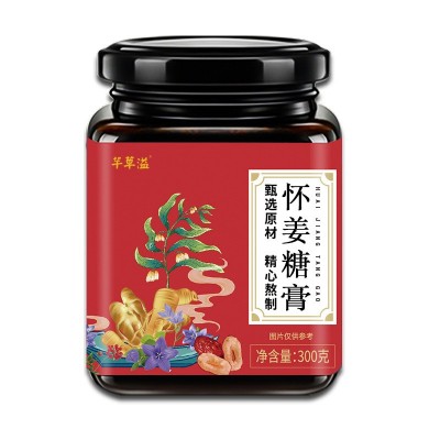 怀姜糖膏 源头工厂膏滋膏方传统古法手工熬制 女性膏滋代发批发图5