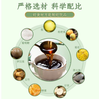 甘草枇杷颗粒枇杷饮固体饮料源头工厂现货批发独立包装速溶颗粒冲图4