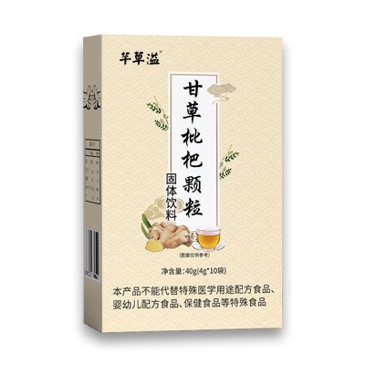 甘草枇杷颗粒枇杷饮固体饮料源头工厂现货批发独立包装速溶颗粒冲图5