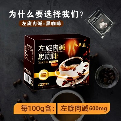 左旋肉碱黑咖啡盒装小粒浓郁速溶纯咖啡直播代发源头厂货批发图2