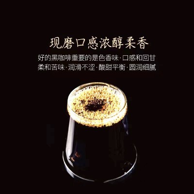 左旋肉碱黑咖啡盒装小粒浓郁速溶纯咖啡直播代发源头厂货批发图3