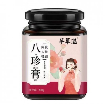 参杞鹿鞭膏300g养生膏滋 怀姜糖膏 伏湿膏 玉灵膏批发定 制贴 牌图2