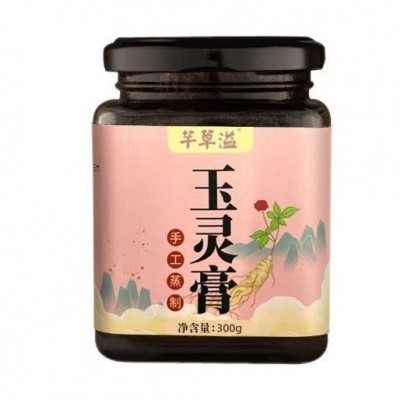 参杞鹿鞭膏300g养生膏滋 怀姜糖膏 伏湿膏 玉灵膏批发定 制贴 牌图4