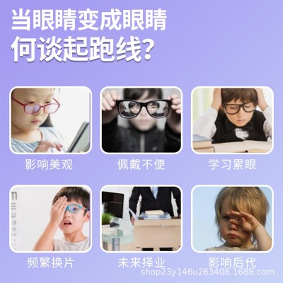 南京同仁堂DHA蓝莓黑加仑叶黄素脂软糖糖果蓝莓片 OEM定制源头厂图2