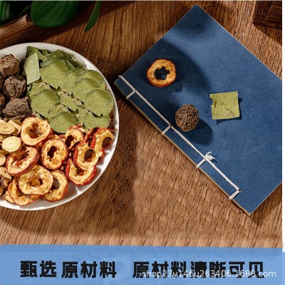 乌梅汤2.0 酸梅汤三角包袋泡茶 批发酸梅汤 夏季乌梅山楂免熬图4