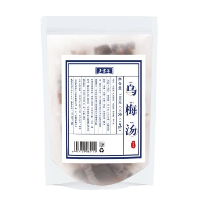 乌梅汤2.0 酸梅汤三角包袋泡茶 批发酸梅汤 夏季乌梅山楂免熬图5