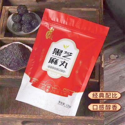 山东批发无糖黑芝麻丸九蒸九晒手工芝麻丸传统袋装小吃零食散装图5