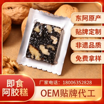 山东东阿即食阿胶阿胶糕OEM阿胶膏阿胶固元糕阿胶糕图3