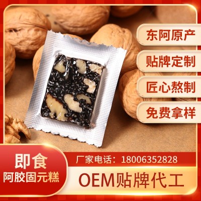 山东东阿即食阿胶阿胶糕OEM阿胶膏阿胶固元糕阿胶糕图5