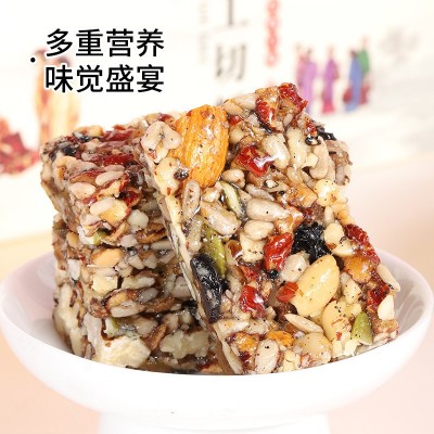 工厂非手工制作切糕核桃芝麻糕坚果新疆切糕抖音同款八宝切糕图3