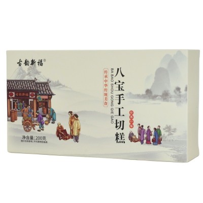 工厂非手工制作切糕核桃芝麻糕坚果新疆切糕抖音同款八宝切糕图2