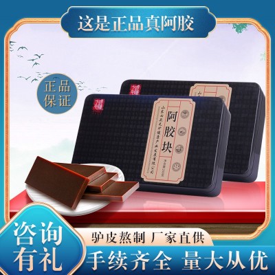 厂家批发阿胶山东阿胶片阿胶块散装熬阿胶糕固元膏原材料图2