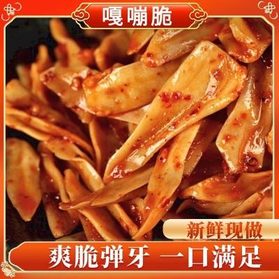 鸡三角骨带肉边鸡脆骨香辣藤椒烧烤味开袋即食休闲零食小吃图3