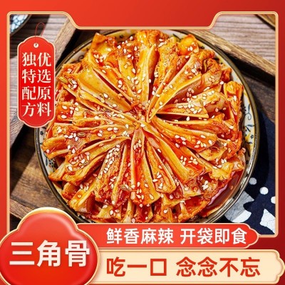 鸡三角骨带肉边鸡脆骨香辣藤椒烧烤味开袋即食休闲零食小吃图2