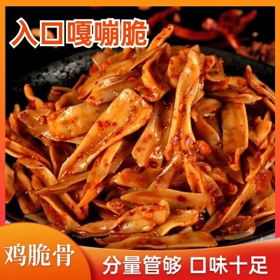 鸡三角骨带肉边鸡脆骨香辣藤椒烧烤味开袋即食休闲零食小吃图4