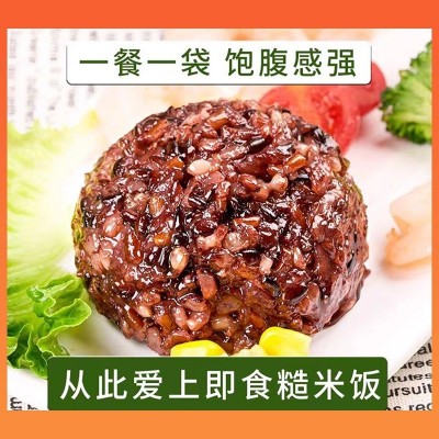 糙米饭团免煮七色糙米三色五色开袋即食糙红米饭孕妇粗粮网 红食品图3